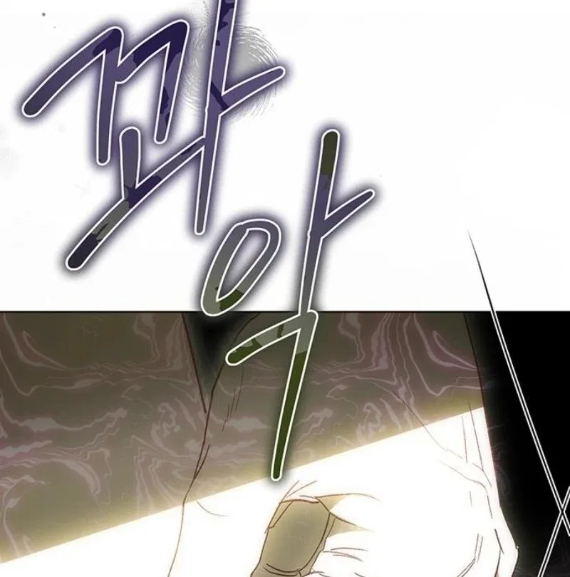 The Baby’s Future Dream Is To Become The Mastermind Chapter 41 – Page 55