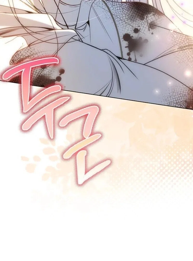 The Baby’s Future Dream Is To Become The Mastermind Chapter 41 – Page 98