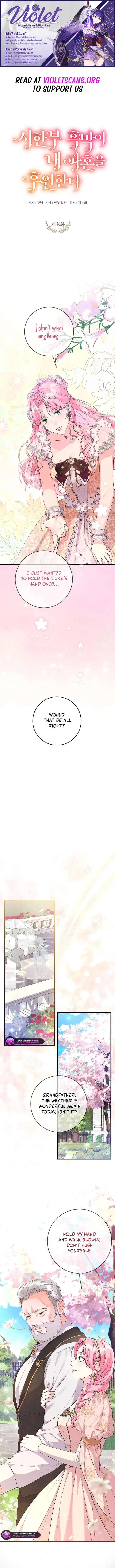 The Time-Limited Black Screen Supports My Breakup Chapter 49 – Page 1
