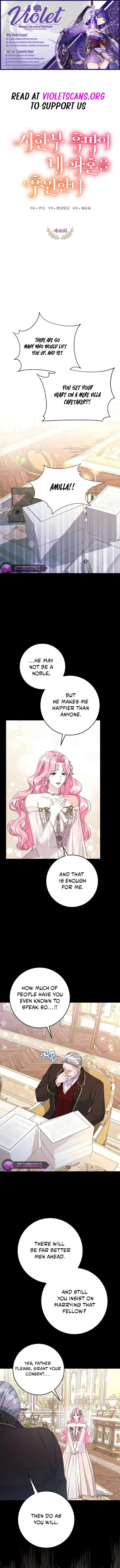 The Time-Limited Black Screen Supports My Breakup Chapter 48 – Page 1