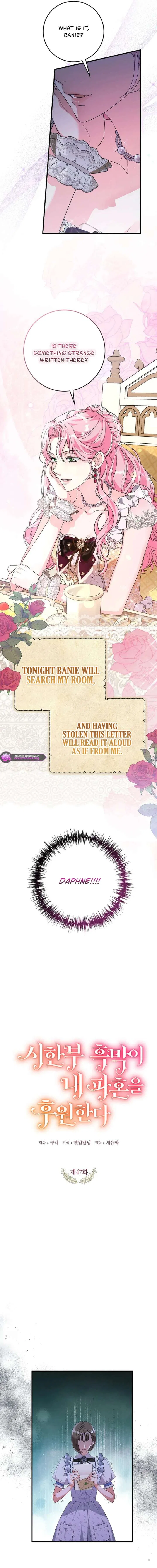 The Time-Limited Black Screen Supports My Breakup Chapter 47 – Page 4