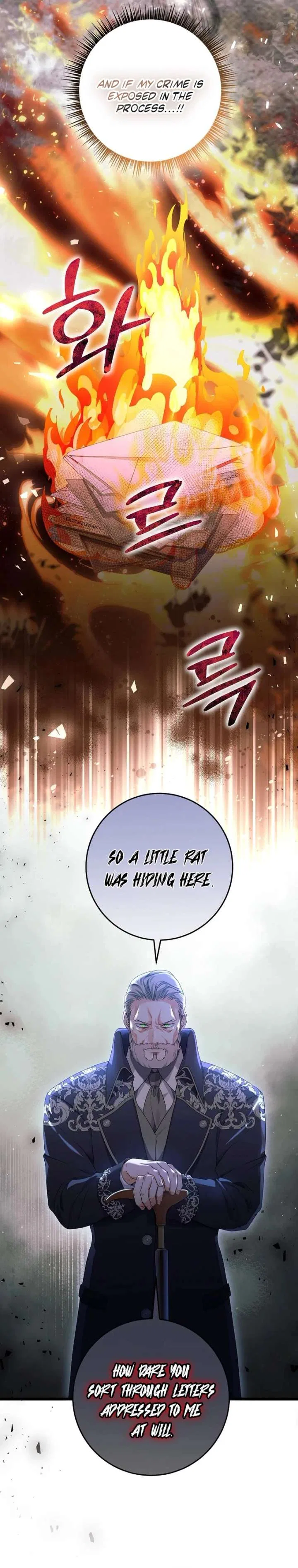 The Time-Limited Black Screen Supports My Breakup Chapter 46 – Page 5