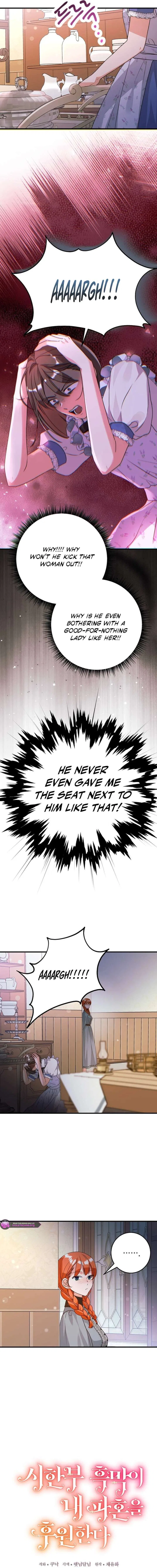 The Time-Limited Black Screen Supports My Breakup Chapter 45 – Page 3