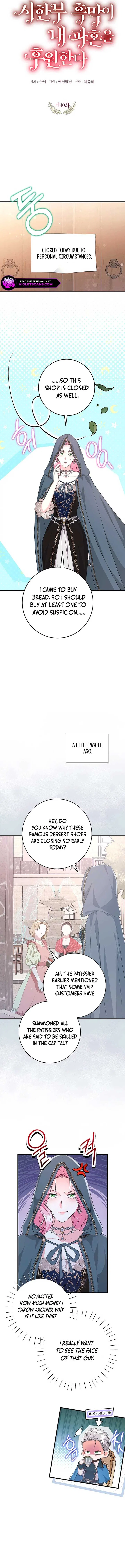 The Time-Limited Black Screen Supports My Breakup Chapter 40 – Page 12