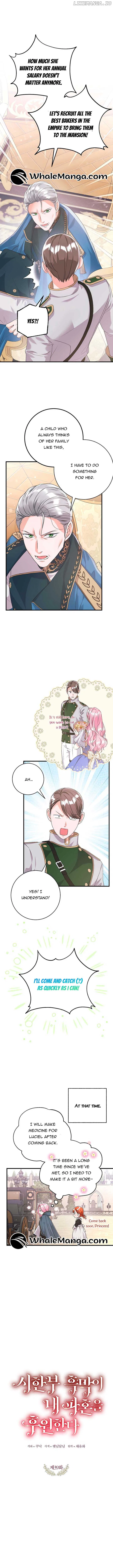 The Time-Limited Black Screen Supports My Breakup Chapter 39 – Page 3