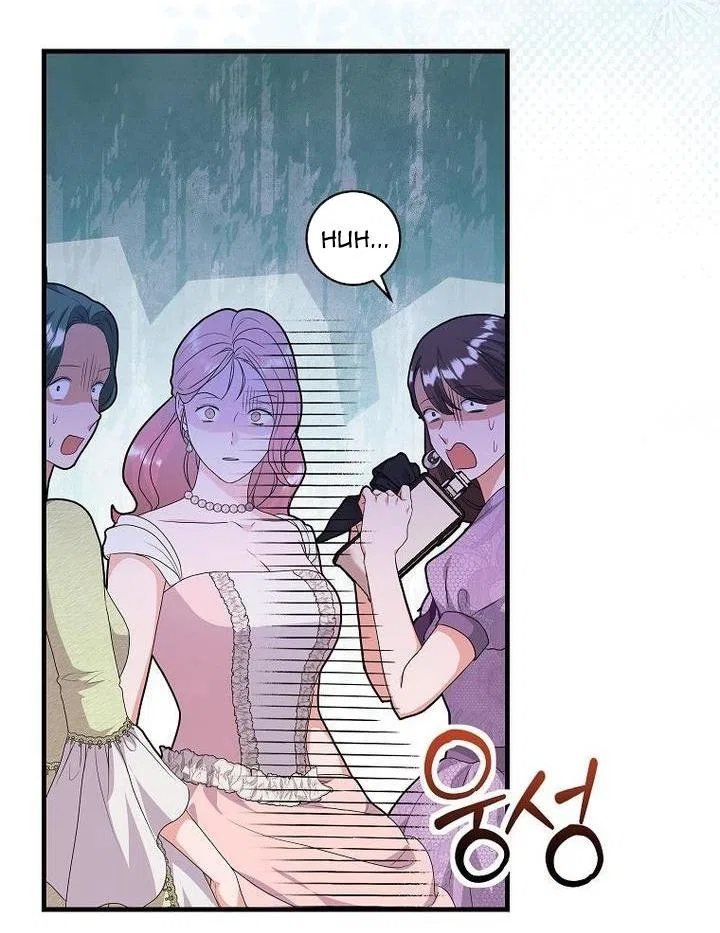 The Time-Limited Black Screen Supports My Breakup Chapter 34 – Page 81