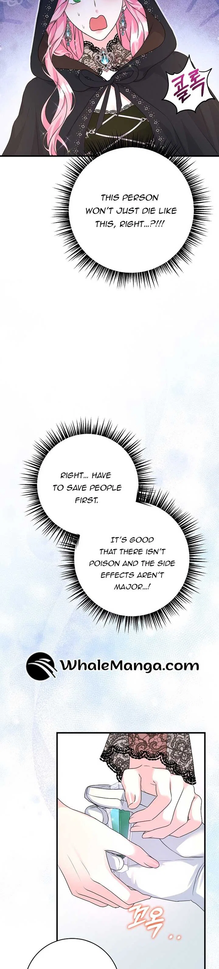The Time-Limited Black Screen Supports My Breakup Chapter 32 – Page 14