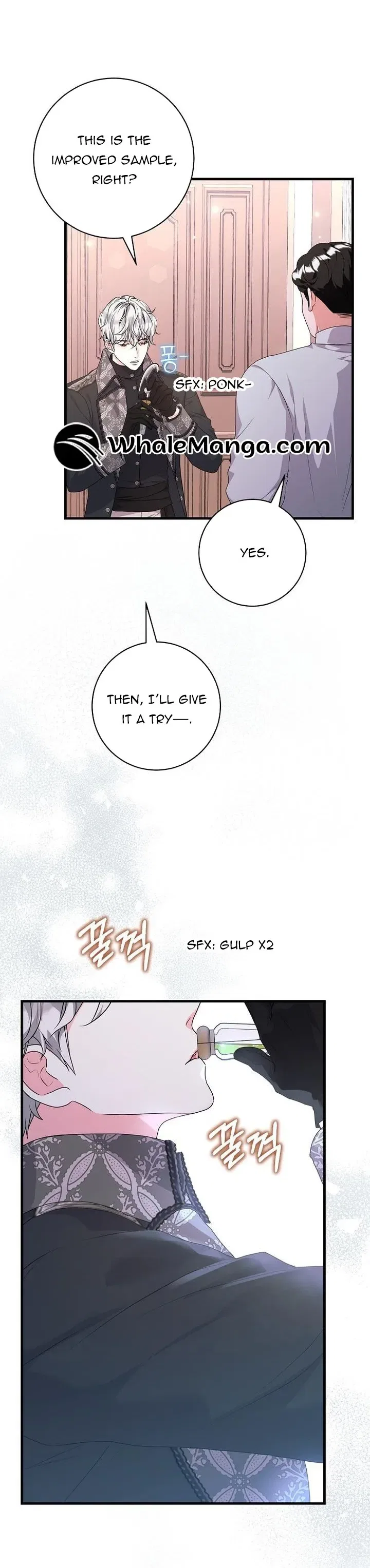 The Time-Limited Black Screen Supports My Breakup Chapter 31 – Page 6