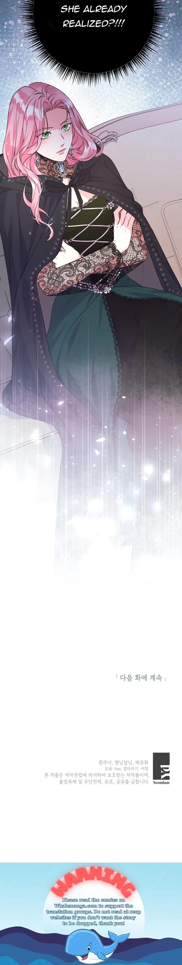 The Time-Limited Black Screen Supports My Breakup Chapter 29 – Page 33