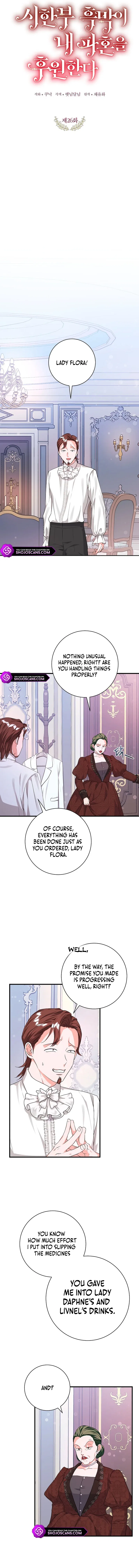 The Time-Limited Black Screen Supports My Breakup Chapter 26 – Page 3