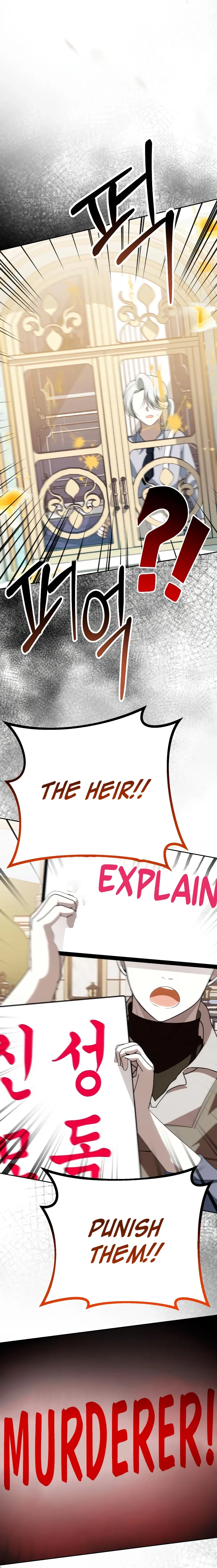 The Baby’s Future Dream Is To Become The Mastermind Chapter 14 – Page 17