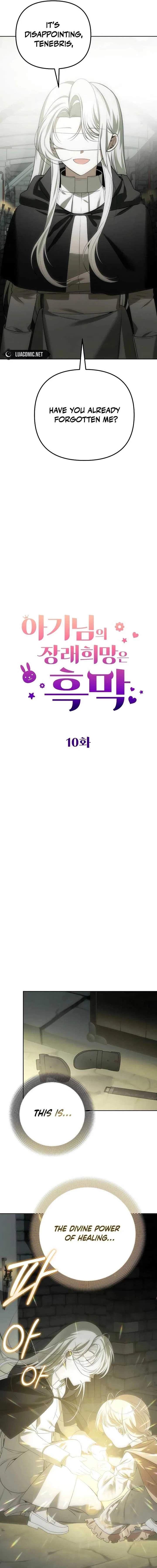 The Baby’s Future Dream Is To Become The Mastermind Chapter 10 – Page 4