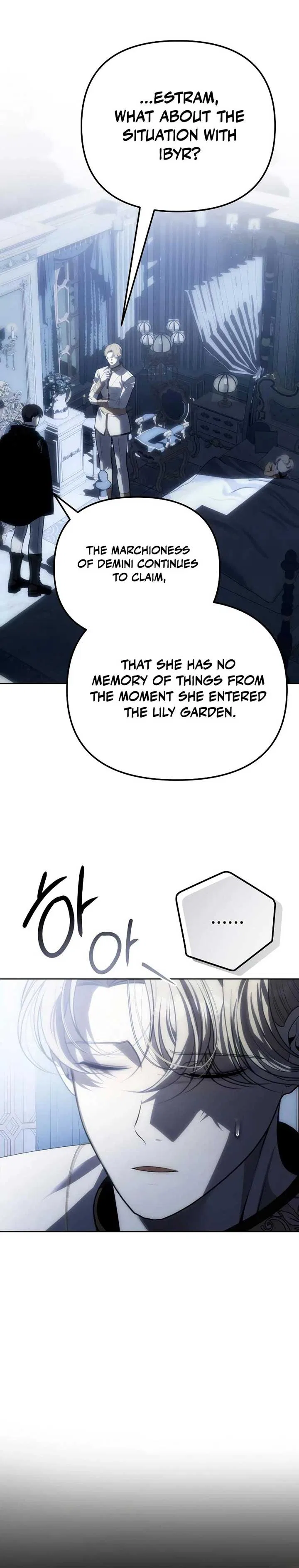 The Baby’s Future Dream Is To Become The Mastermind Chapter 7 – Page 4