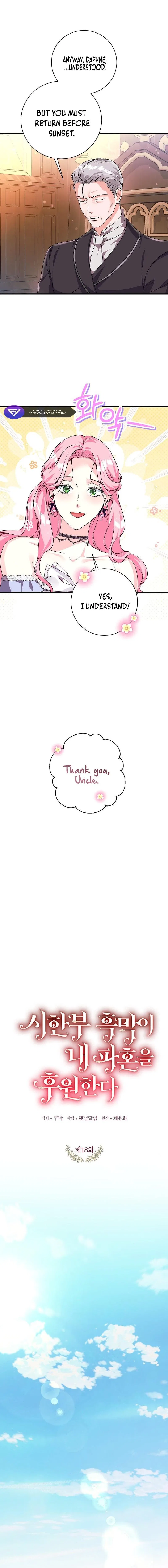 The Time-Limited Black Screen Supports My Breakup Chapter 18 – Page 5
