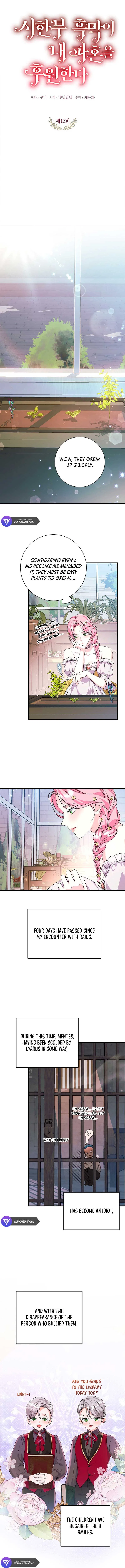 The Time-Limited Black Screen Supports My Breakup Chapter 16 – Page 6