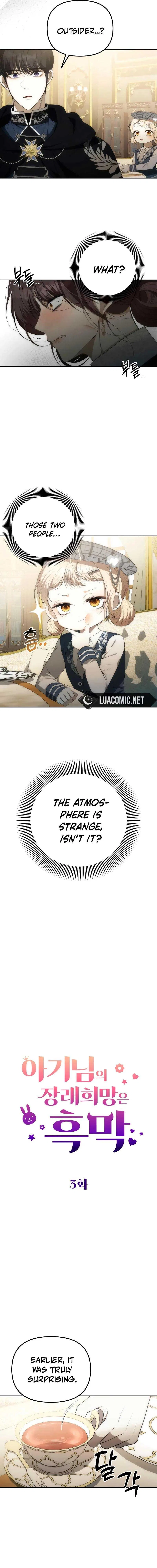 The Baby’s Future Dream Is To Become The Mastermind Chapter 3 – Page 5