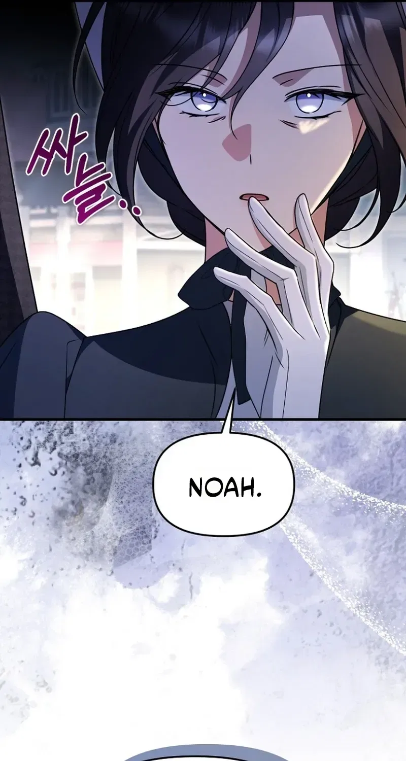 Surviving at the Cursed School Chapter 70 – Page 11