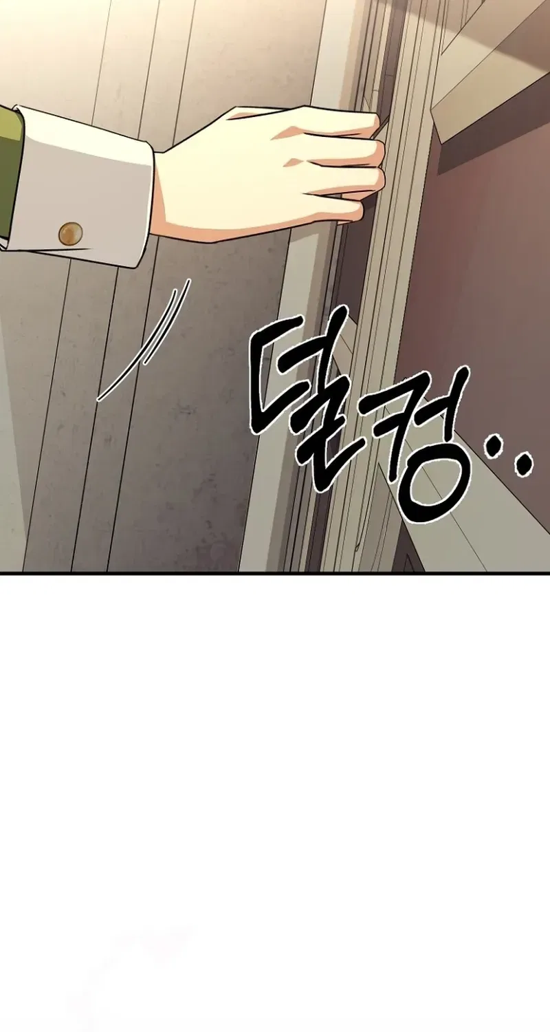 Surviving at the Cursed School Chapter 70 – Page 100
