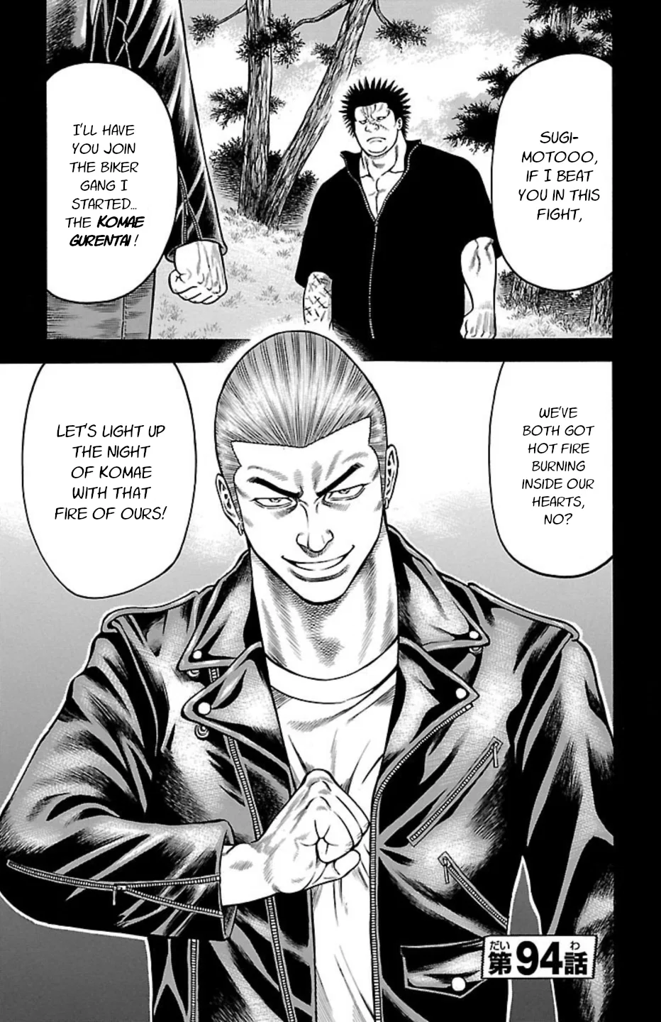Chicken: “Drop” Zen'ya no Monogatari Chapter 94 – Page 1