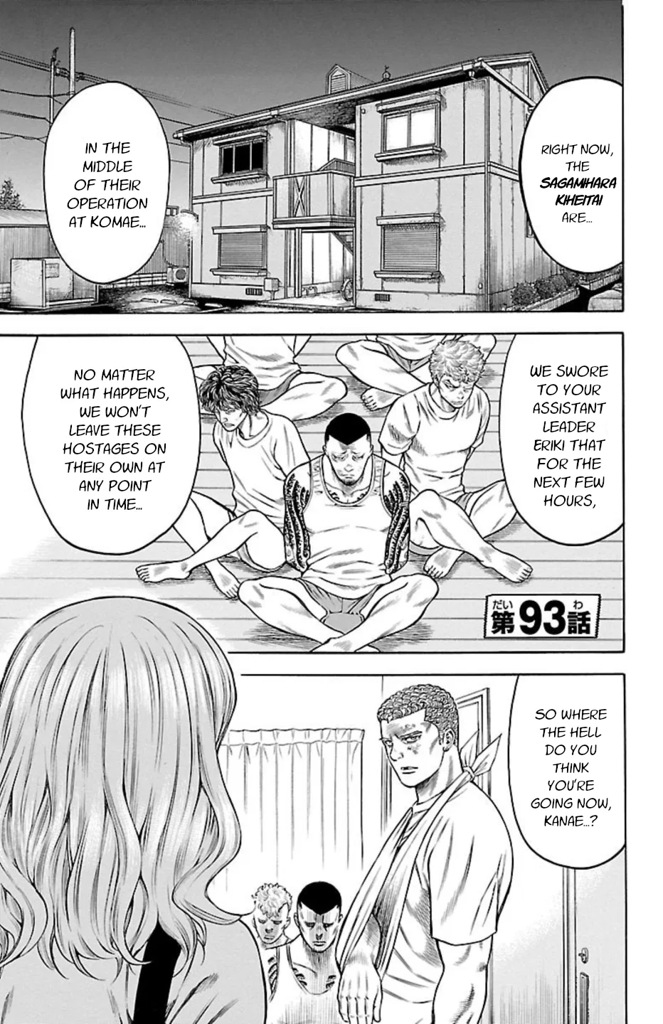 Chicken: “Drop” Zen'ya no Monogatari Chapter 93 – Page 1