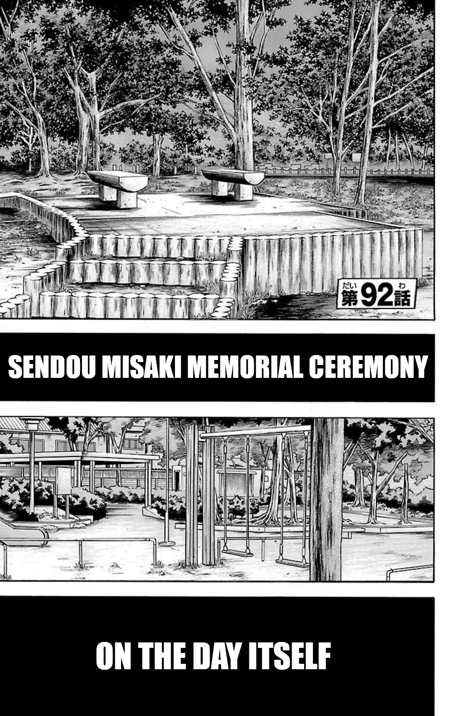 Chicken: “Drop” Zen'ya no Monogatari Chapter 92 – Page 1