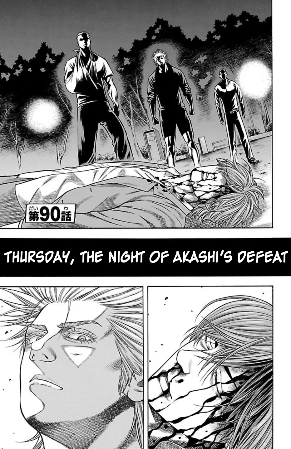 Chicken: “Drop” Zen'ya no Monogatari Chapter 90 – Page 1