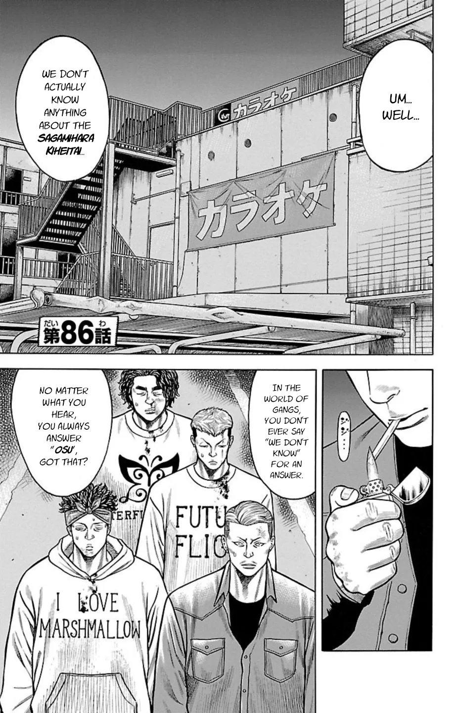 Chicken: “Drop” Zen'ya no Monogatari Chapter 86 – Page 1