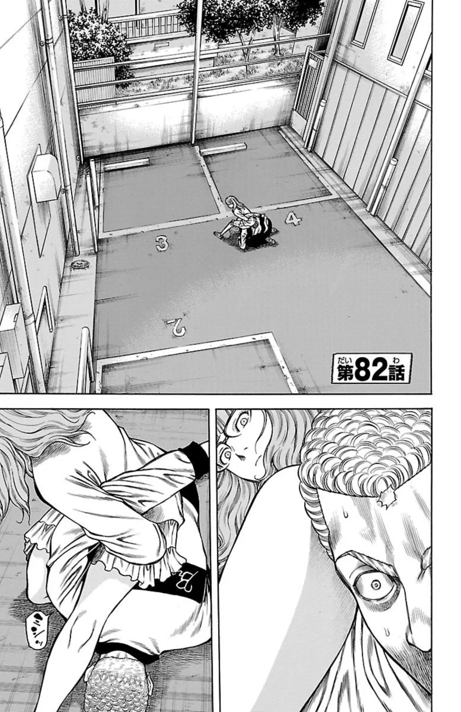 Chicken: “Drop” Zen'ya no Monogatari Chapter 82 – Page 1