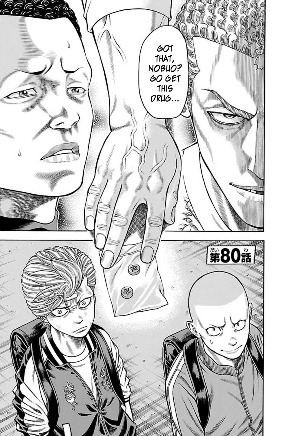 Chicken: “Drop” Zen'ya no Monogatari Chapter 80 – Page 1