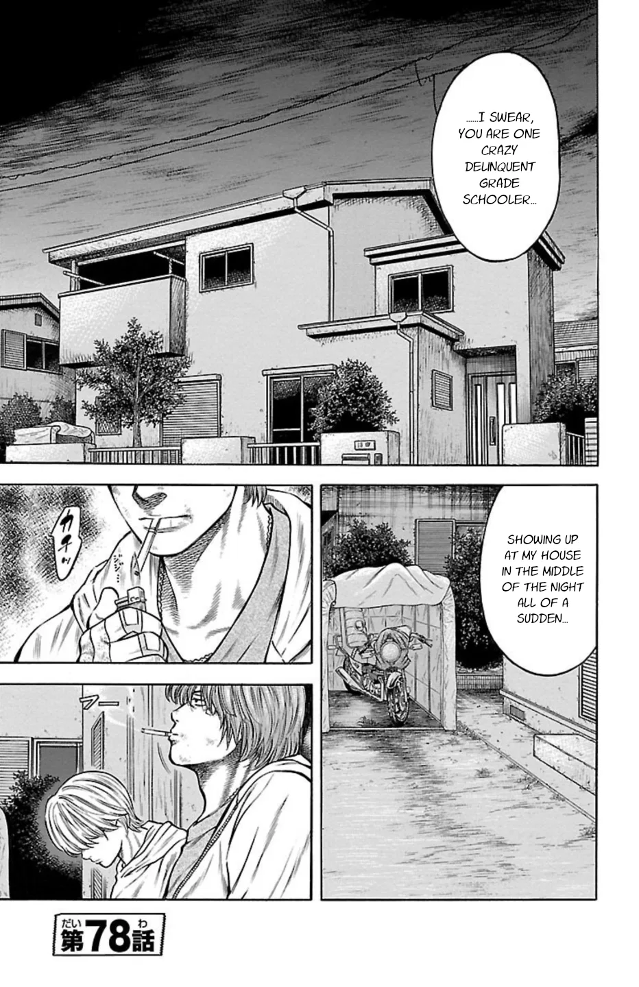 Chicken: “Drop” Zen'ya no Monogatari Chapter 78 – Page 1