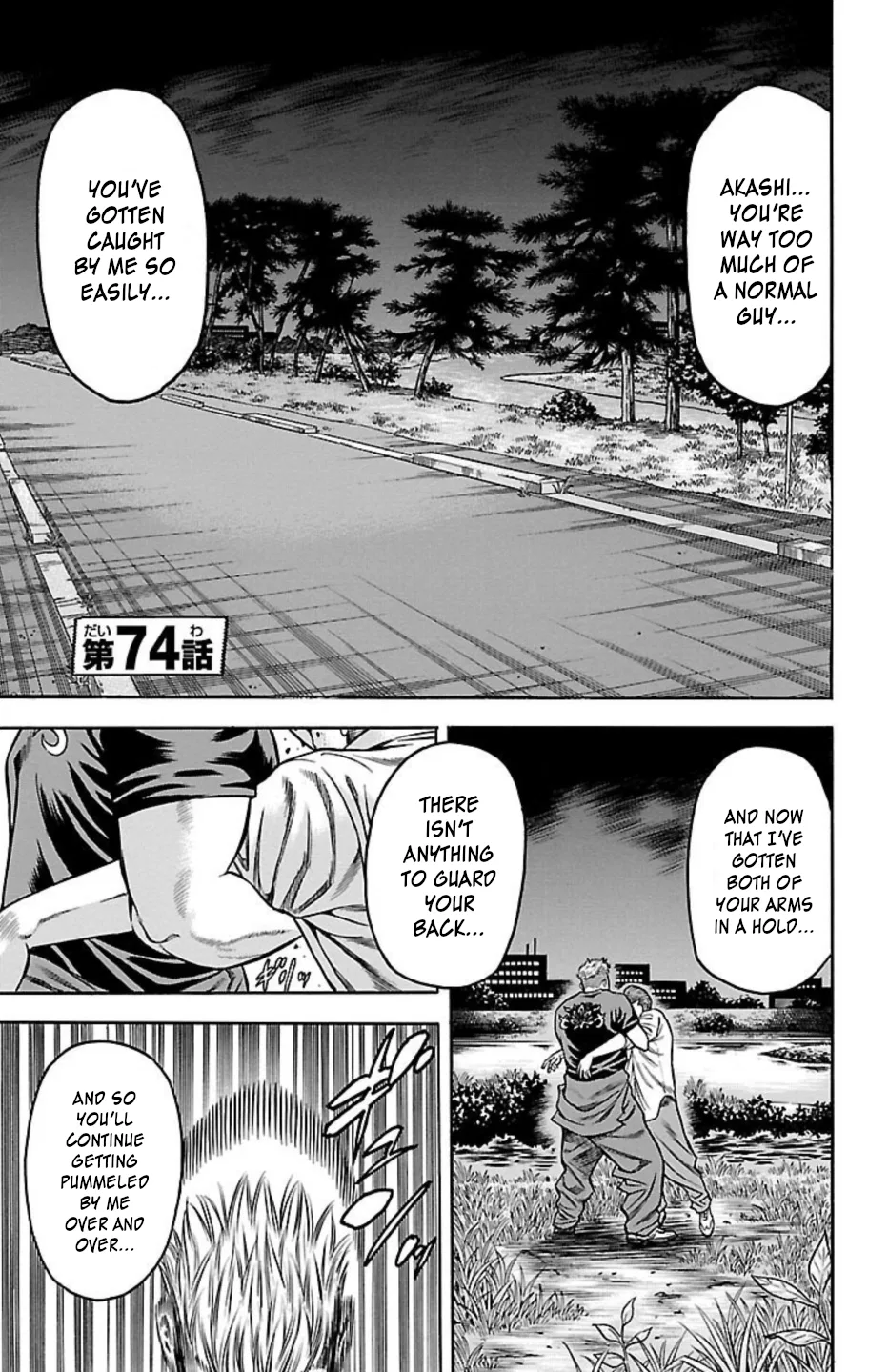 Chicken: “Drop” Zen'ya no Monogatari Chapter 74 – Page 1