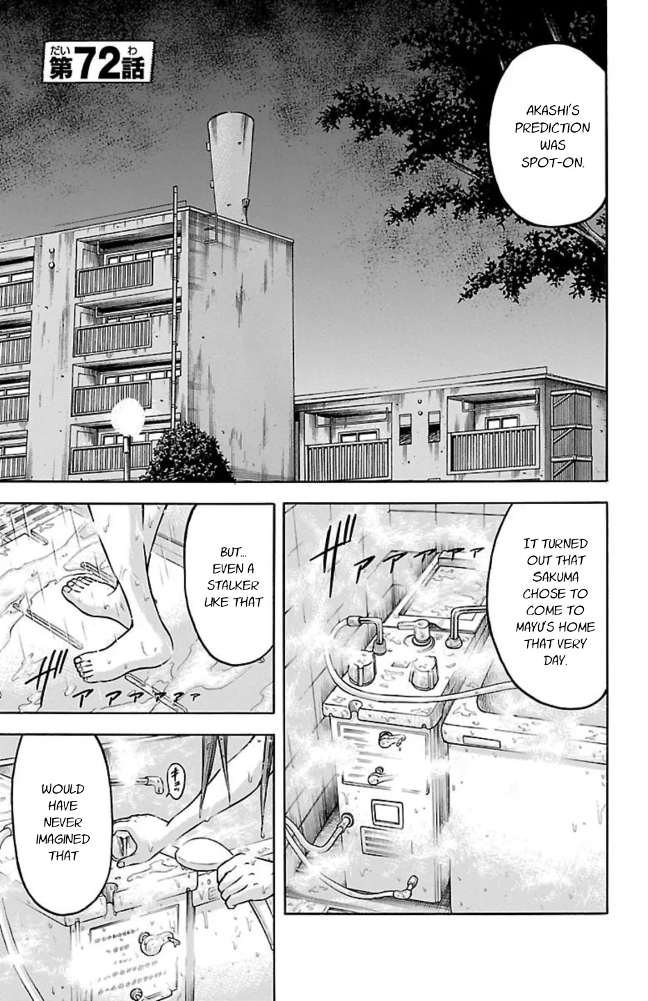 Chicken: “Drop” Zen'ya no Monogatari Chapter 72 – Page 1