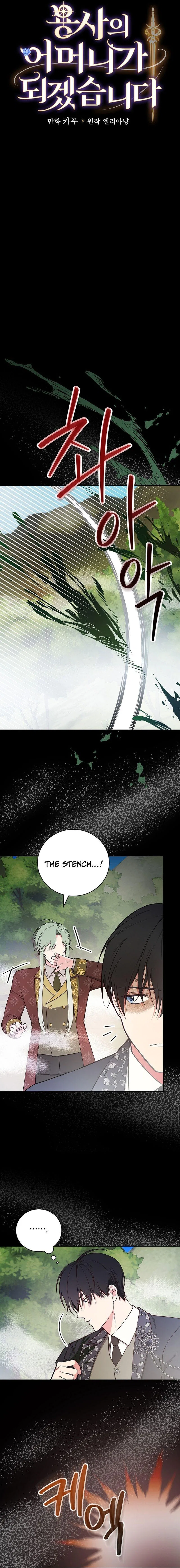 I’ll Be The Warrior’s Mother Chapter 82 – Page 2