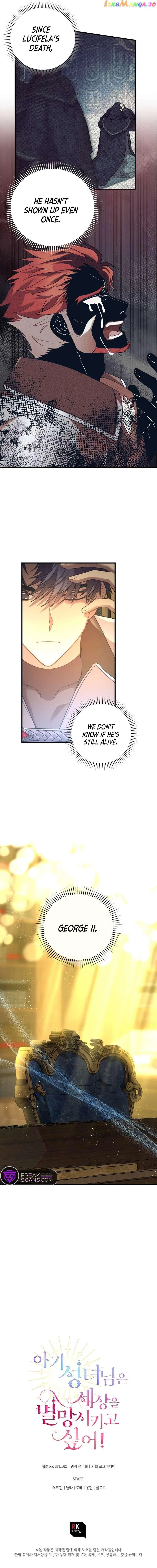 The Baby Saint Wants to Destroy the World! Chapter 26 – Page 9
