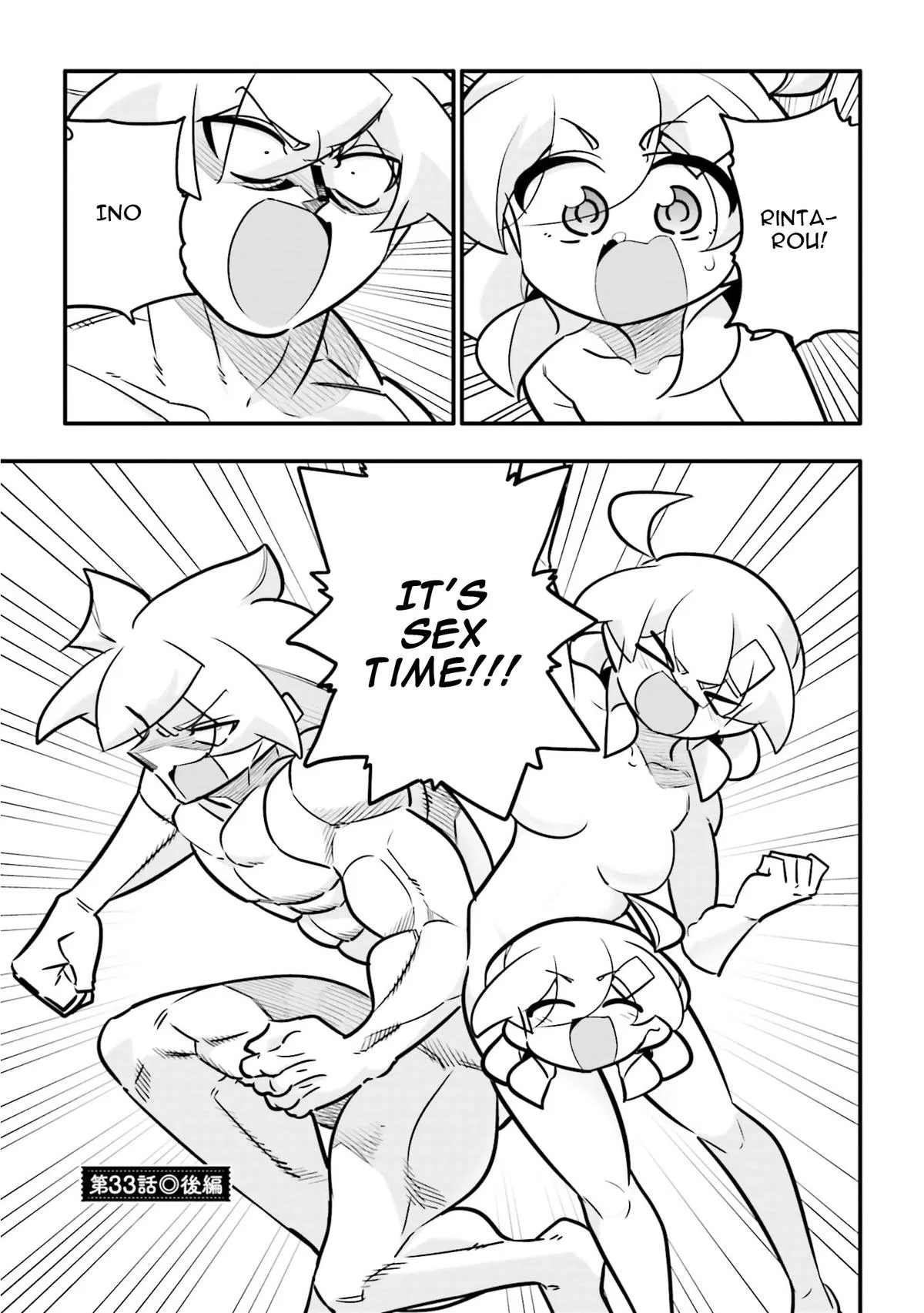 10-Nenkan Tomodachida to Omotteta Otokonoko ni Kokuhaku sareru Ohanashi Chapter 33.2 – Page 1