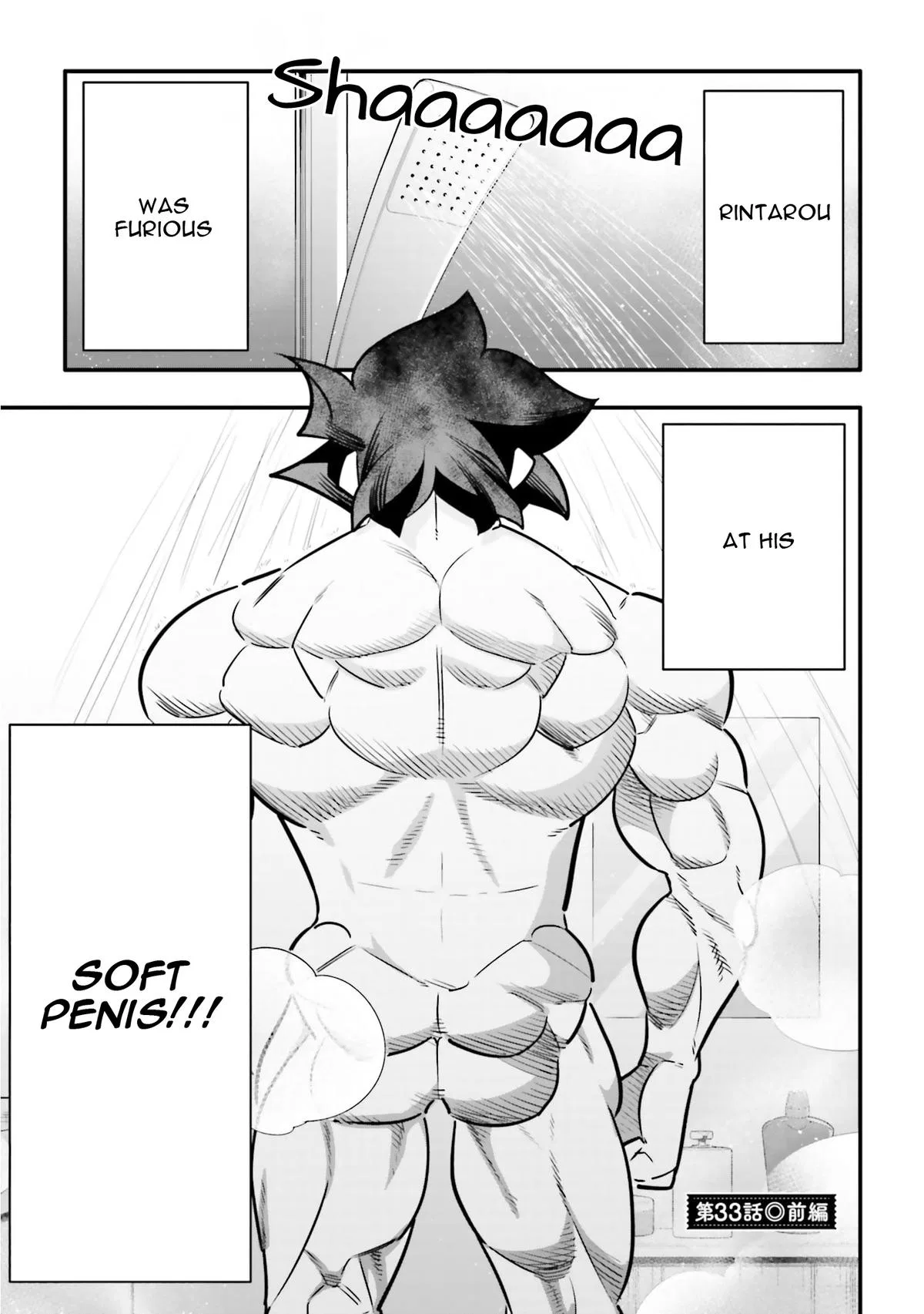 10-Nenkan Tomodachida to Omotteta Otokonoko ni Kokuhaku sareru Ohanashi Chapter 33.1 – Page 1