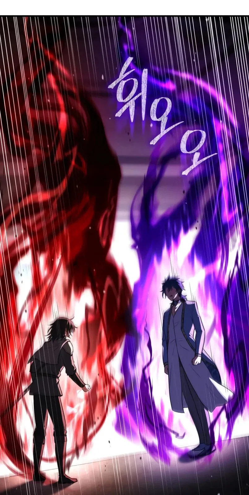 The Crown Prince That Sells Medicine Chapter 124 – Page 34