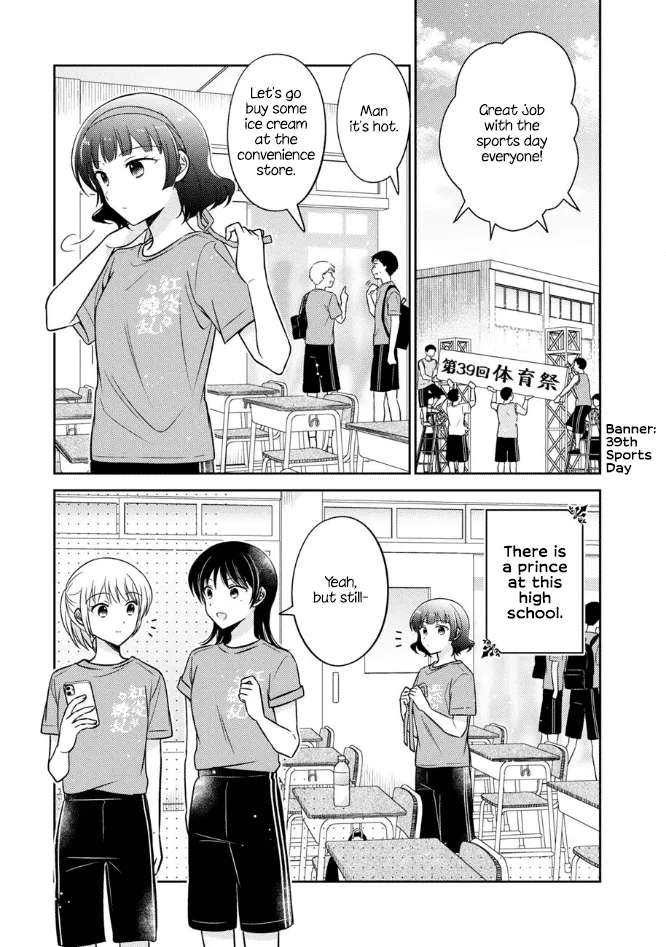 Oshibana! Chapter 57 – Page 1