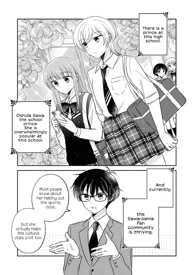 Oshibana! Chapter 41 – Page 1