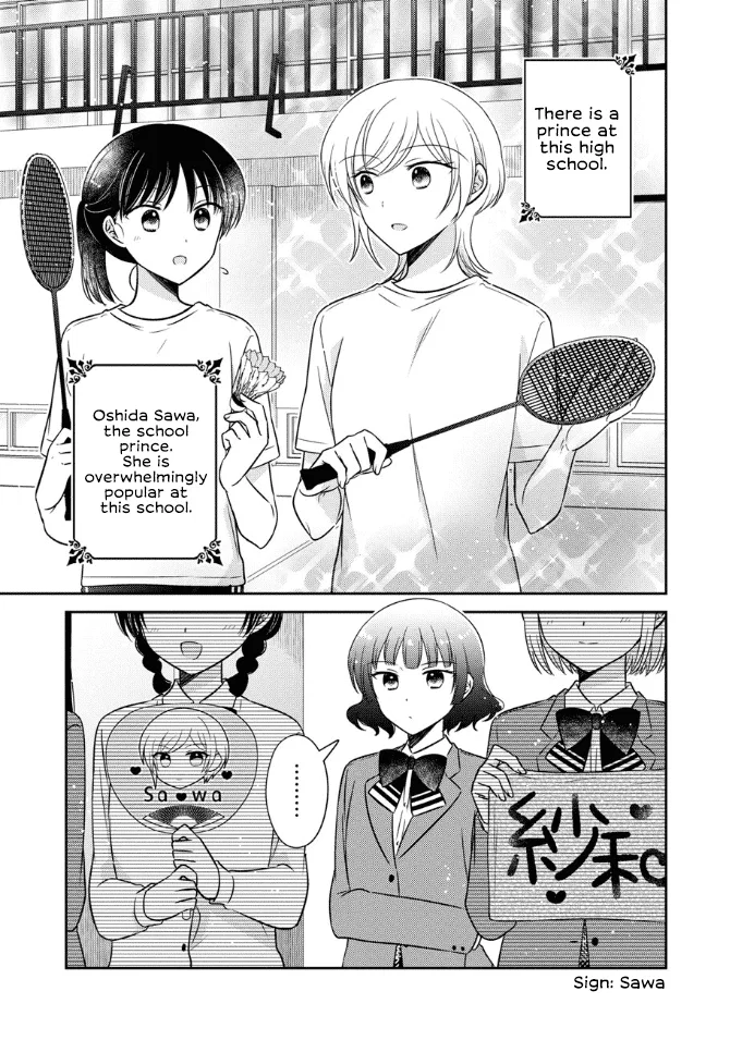 Oshibana! Chapter 40 – Page 1
