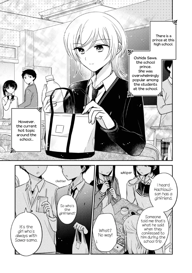 Oshibana! Chapter 24 – Page 1