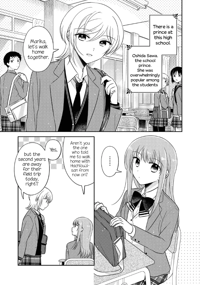 Oshibana! Chapter 23 – Page 1