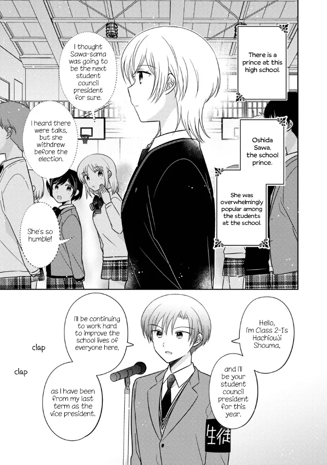 Oshibana! Chapter 21 – Page 1