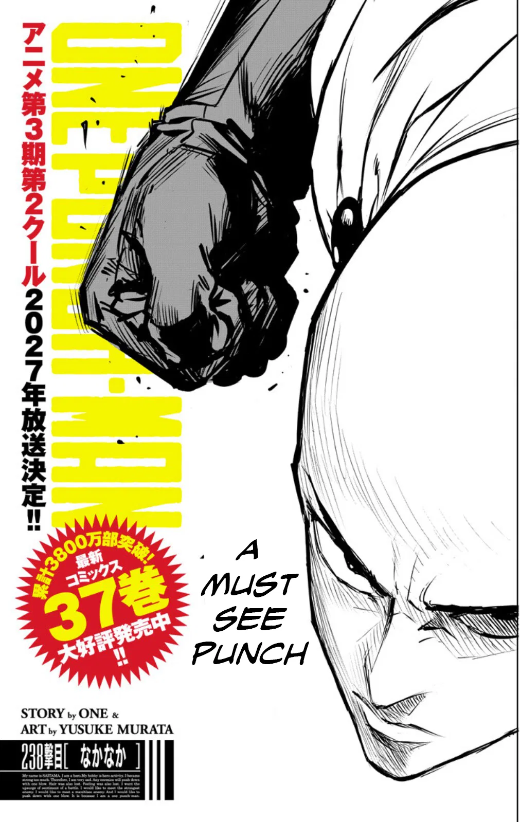 Onepunch-Man Chapter 240 – Page 1