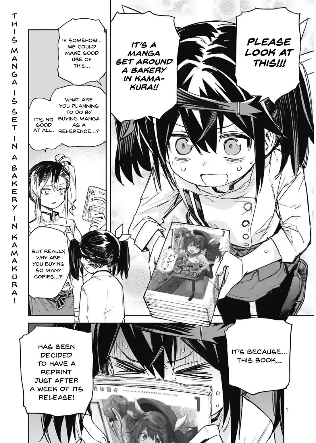Pan Wo Nameruna! Chapter 8.5 – Page 1