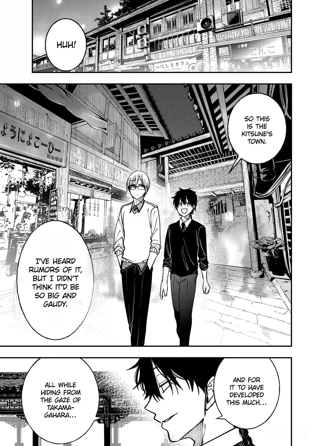 I Started Being a Teacher for a Youkai School!,A Terrified Teacher at Ghoul School Chapter 133 – Page 1