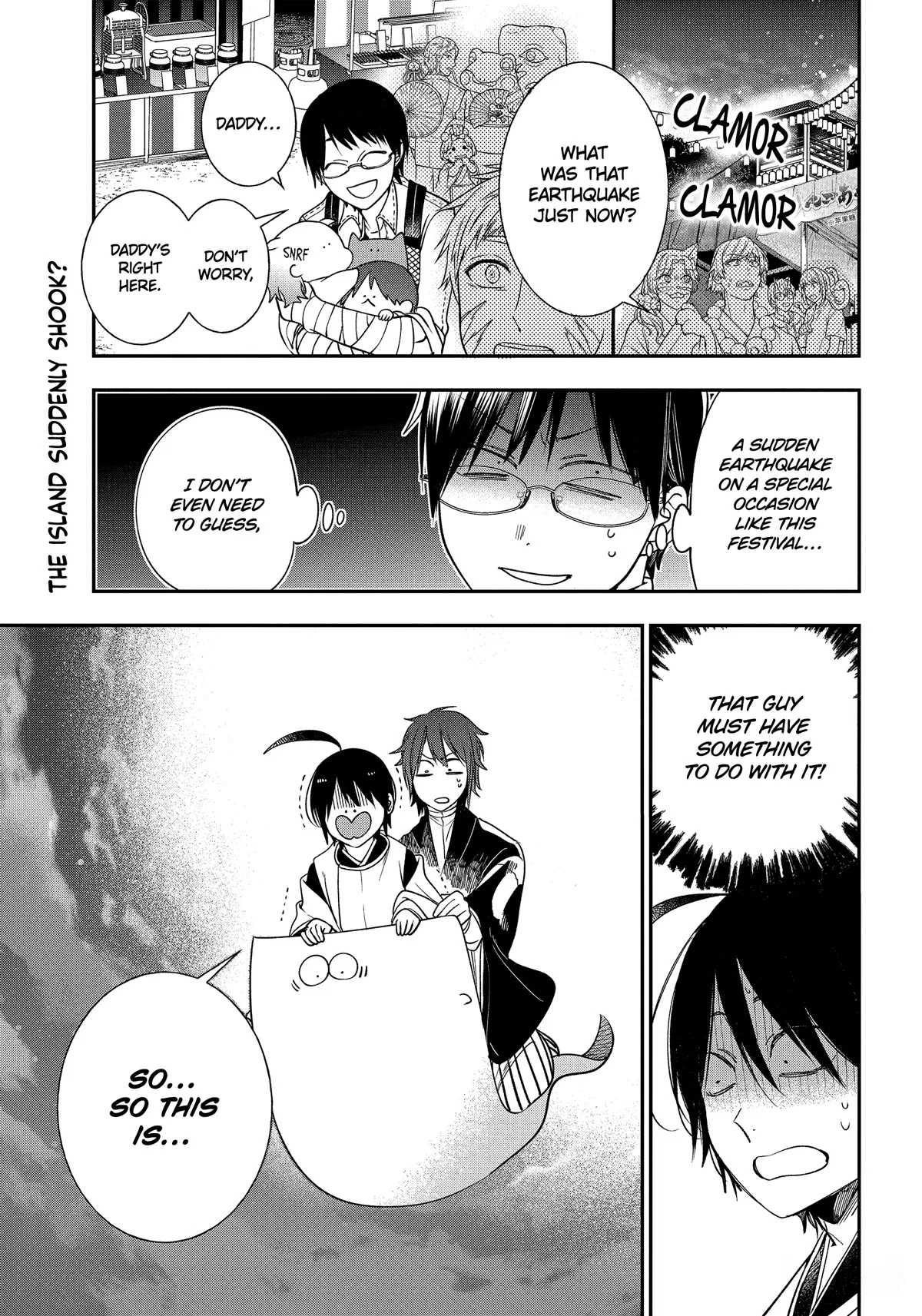 I Started Being a Teacher for a Youkai School!,A Terrified Teacher at Ghoul School Chapter 101 – Page 1