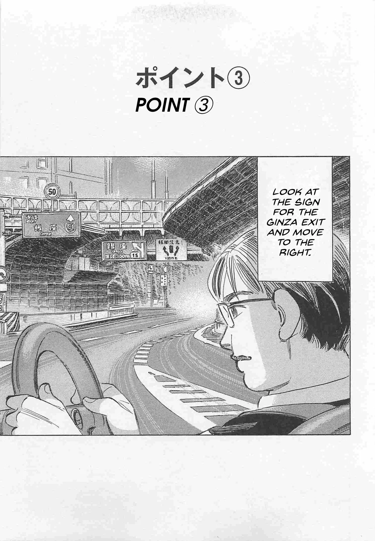 Wangan Midnight: C1 Runner Chapter 81 – Page 1