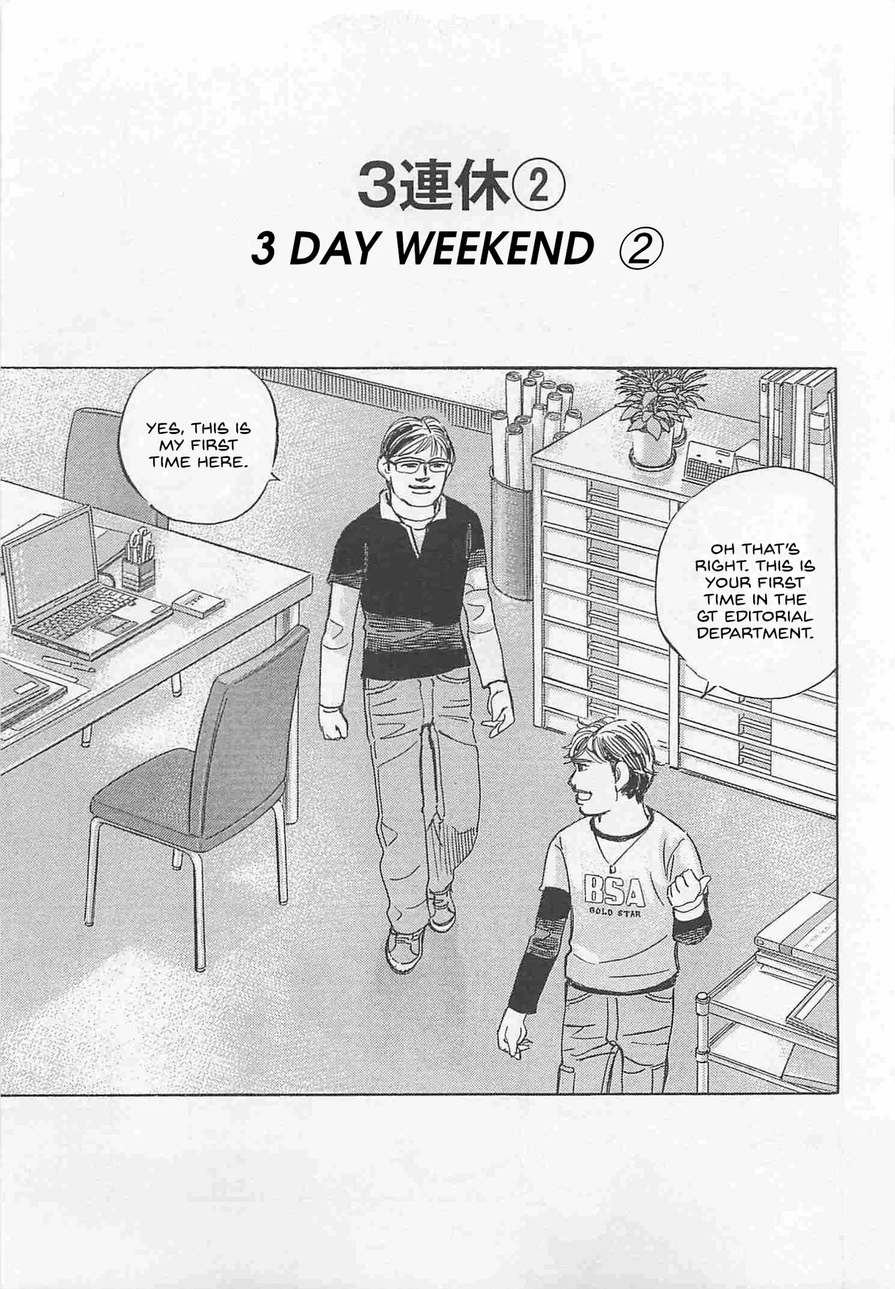 Wangan Midnight: C1 Runner Chapter 77 – Page 1