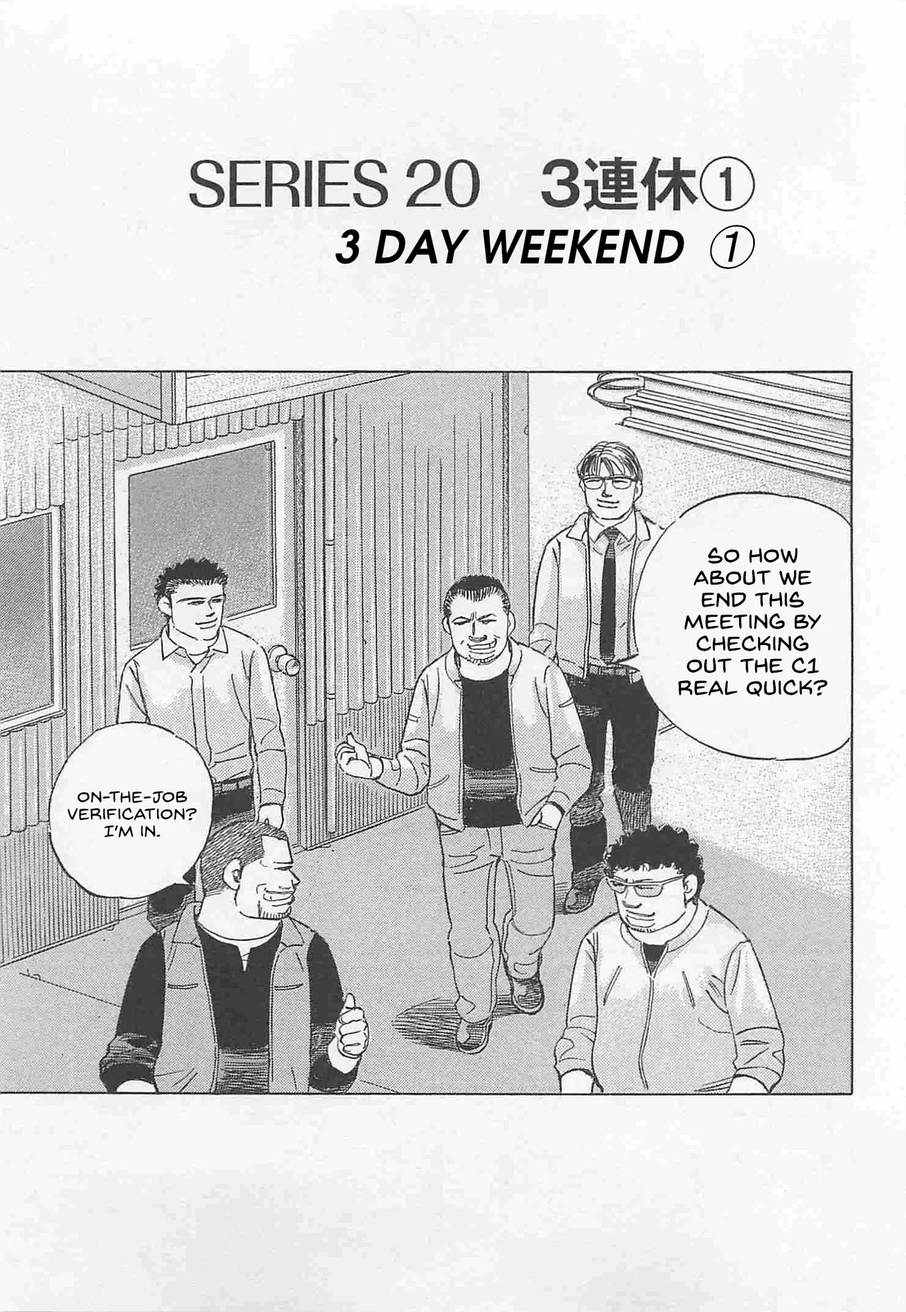 Wangan Midnight: C1 Runner Chapter 76 – Page 1